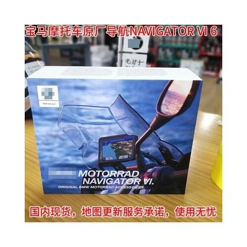 Free shipping make for BMW Motorcycle Original Factory Navigator Navigation 6 navigator vi 6