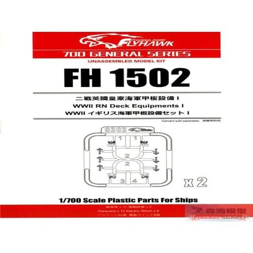 Flyhawk FH1502 1/700 Scale WWII RN Deck Equipments I Plastic Parts FOR ships