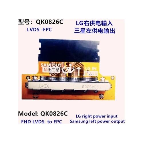 New LCD line interface conversion power conversion LG to Samsung Samsung to LG qk0826c