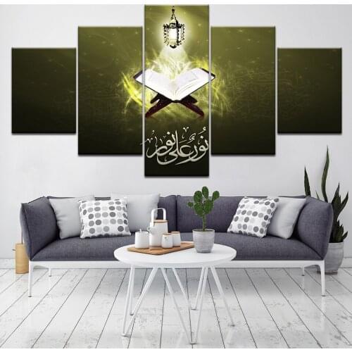 ARTS 5 Pieces Modular Modern Print Holy Bible Canvas Wall Art Picture Home Decor For Living Room Islam Muslim Artwork