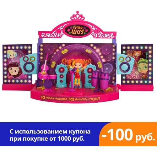 Fairy Patrol Toys And Goods For Creativity