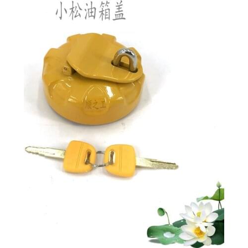 Komatsu fuel tank cover PC120/130/200/220/240/300/360-6-7-8 excavator diesel mailbox cover