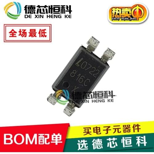 Optocoupler LTV-816C 816C SMD SOP-4 original genuine LTV816C dual-channel optocoupler isolator