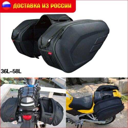 Motorcycle PU Cloth Waterproof Racing Race Moto Helmet Travel Bags Suitcase Saddlebags + Pair of Raincoat