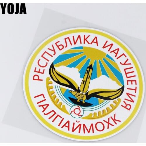 YOJA 15.6X15.6CM Gun Shelter Of La Ingushetia Republic Amusing Chariot Sticky Automobile Car Sticker Decal Vinyl ZT3-0085