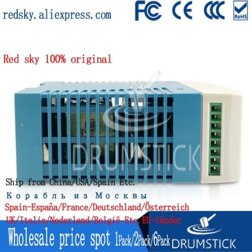 2PACK) Meanwell 60W Security monitoring power supply DRC-60A/60B 13.8V/27.6V 0.75/1.4A 1.5/2.8A DC DIN rail Float charging/UPS