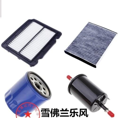 Best goods set filters suitable for Chevrolet Lova