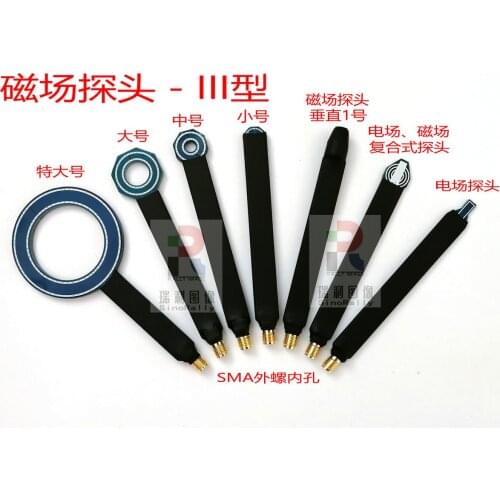 PCB Type III EMC EMI EMS near field probe conducted radiation field electric field probe 9k-7ghz