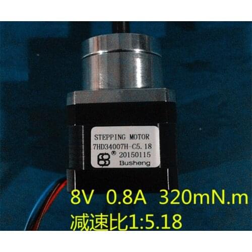 Nema17 0.32Nm 45 ozin 2phase Gearbox geared stepper motor Reduction ratio 5.18 for CNC 3D printer