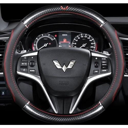 Popular Car Carbon Fiber Leather Steering Wheel Covers Interior Accessories 38cm for Wuling SGMW S3 S1 Cortez Plus Car Styling