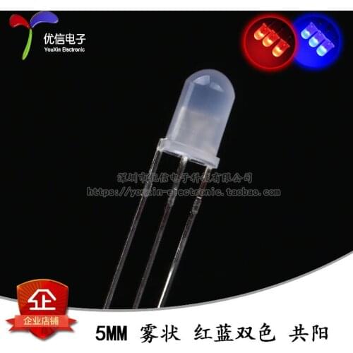 50 PCS 5 mm/F5 fog LED red, blue, double color, Yang leds light is double color lamp