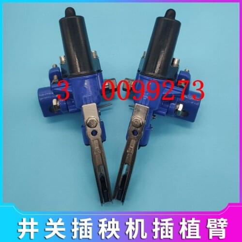 Rice transplanter accessories Toyo planting arm pz60/pz80 seedling paw gasoline diesel genuine