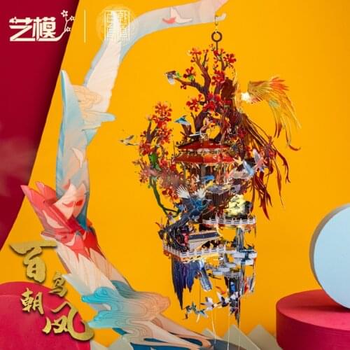 MMZ MODEL MU 3D Metal Puzzle Birds paying homage to the phoenix model DIY 3D Laser Cut Assemble Jigsaw Toys GIFT For children