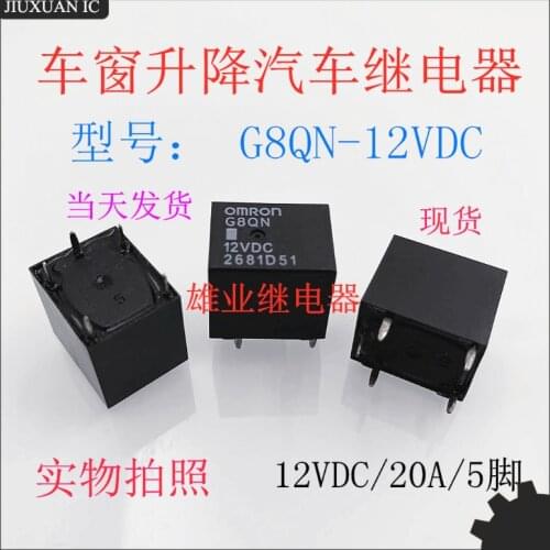 5pcs/lot [In stock] Relay G8QN-12VDC G8QN 12V 5PINS