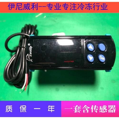 EWELLY microcomputer temperature controller EW-183F freezing thermostat spot