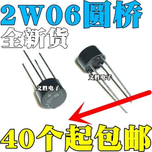 12 pçs/lote 2A600V 2W06