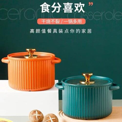 Casserole ceramic household stew pot heat resistant stone pot soup pot cooking pot milk pot for cooking