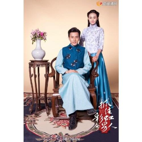 Latest TV Play The Cage of Love Actor Liu Kaiwei Same Design Costume Republican Period Rich Men Costume Long Gown with Waistcoat