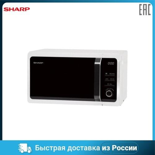Sharp Kitchen Appliances