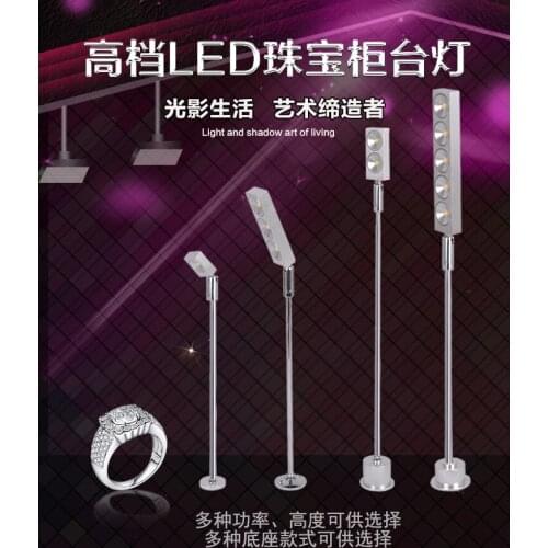 Jewelry and cosmetics cell phone booth LED jewelry spotlight