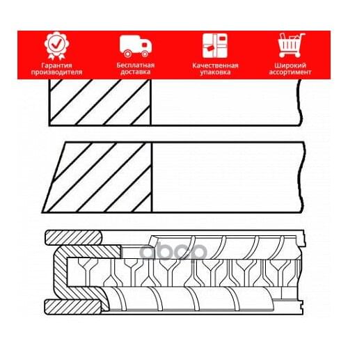 Компоненты двигателей Goetze China At AliExpress