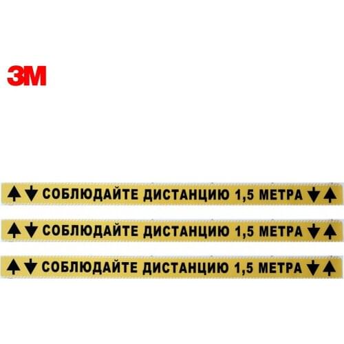 3M Safety Signs
