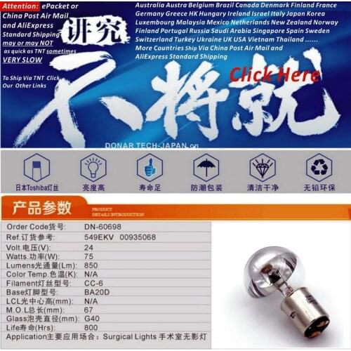 DN-60698 24V 75W H55024 BA20d Silver Top Mirror Incandescent Light Bulb 549EKV 24V75W Operating Theater Surgical Lamp 00935068