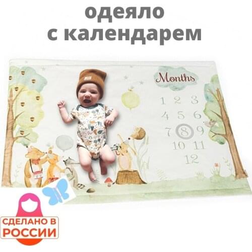 Akella Blankets For Newborns