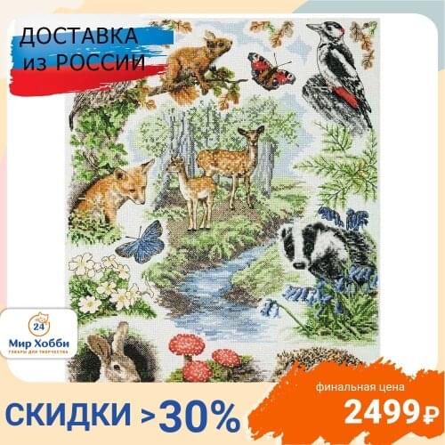 ANCHOR Products For Embroidery