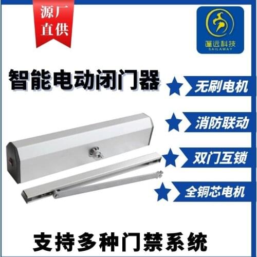Horizontal Electric Door Opener Automatic Community Hospital Door Closer Intelligent Fire Door Switch Door Machine Induction