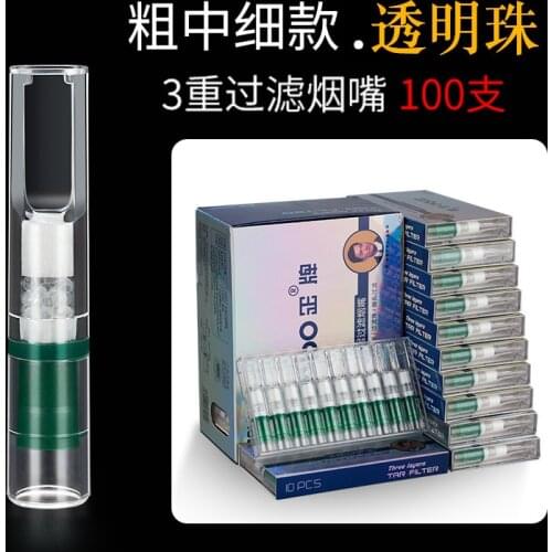 ZOBO upgrade cigarette holder disposable disposable filter triple filter cigarette activated carbon coarse, medium and fine one