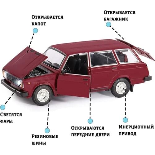 АВТОПАНОРАМА Toy Transport