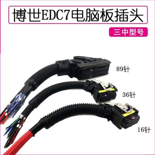 For Boshi ECU EDC7 C7 computer board No. 1 plug socket wiring harness 89-hole needle full line 36-pin 16-pin plug socket wiring