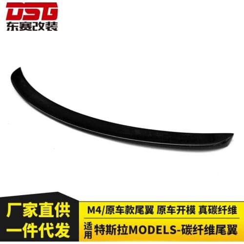 Suitable For Tesla Model s Refit the Original / M4 Carbon Fiber Car Rear Spoiler