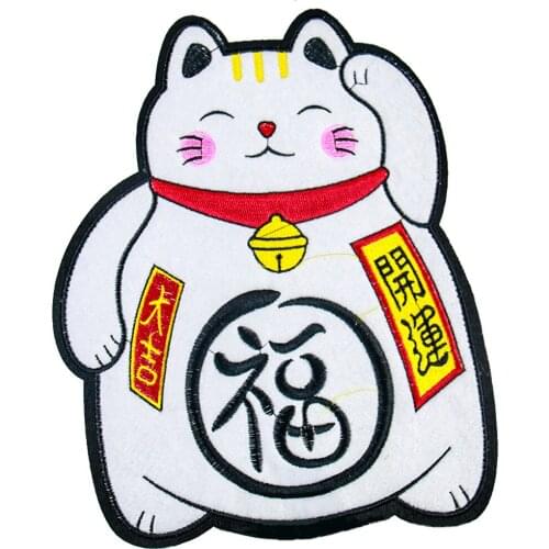 Animal Creative Fortune Cat Sew-on Embroidered Patch for Bags Clothing Sticker DIY Patches Apparel Sewing Applique Patches