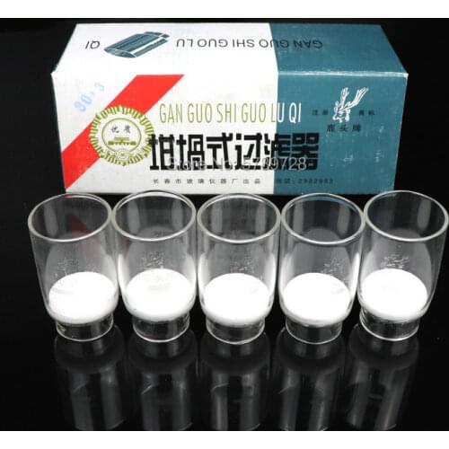 5pcs 30/40/50/60ml glass sand core crucible lab Glass crucible filter with Pore size G1-G5,experiment used Sintered crucible