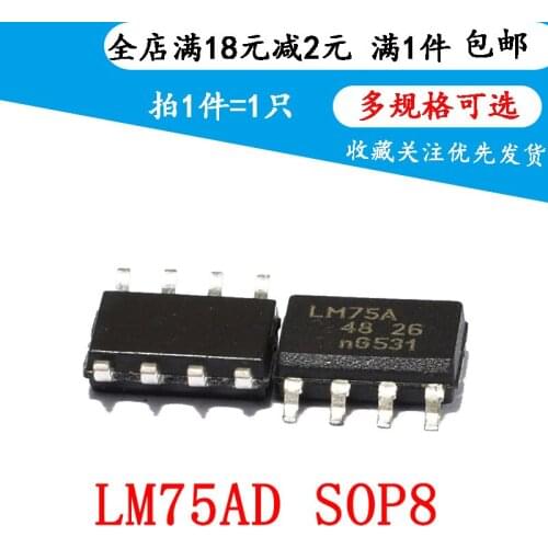 New original LM75 LM75A LM75AD patch SOP8 temperature sensor chip(5pcs)