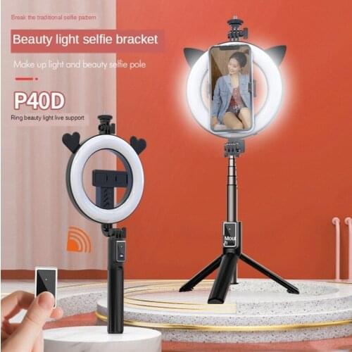 4 in 1 Selfie LED Ring Light Wireless Bluetooth Selfie Stick Mini Tripods Handheld Extendable Selfie Stick With Remote