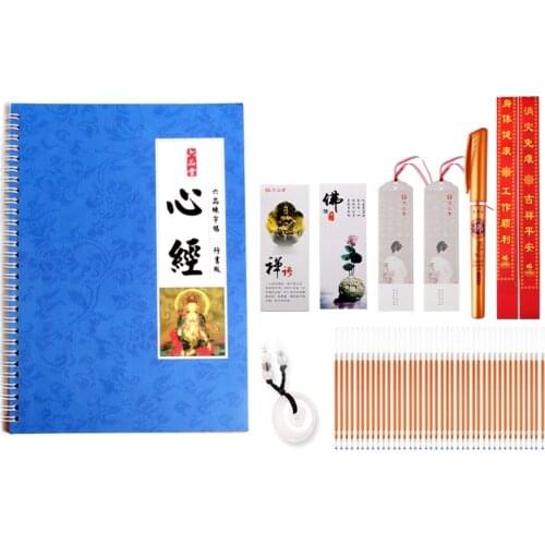 Heart Sutra Buddhist Sutra Diamond Sutra Great compassion mantra Auto Dry Repeat Practice calligraphy Copybook Pen Gift Set