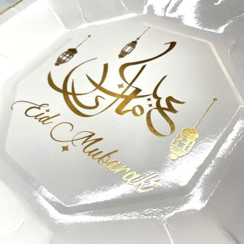 2021 New Ramadan Decoration Ramadan Party EID MUBARAK Paper Plate Cup Islamic Muslim Party Eid al-fitr Ramadan Mubarak Supplies