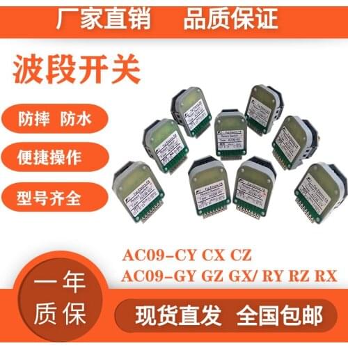 Original Japanese digital rotary band switch AC09-CX AC09-CY AC09-CZ AC09-GX AC09-GY AC09-GZ AC09-RX AC09-RY AC09-RZ