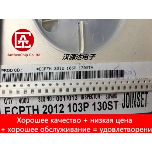 10pcs real orginal new SMD PTC positive temperature thermistor 0805 10K 50% 130 degrees ECPTH2012103P130ST