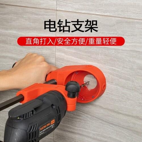 Electric Drill Stand Holding Holder Bracket Single-head Rack Drill Holder Grinder accessories for Woodworking Rotary Tool