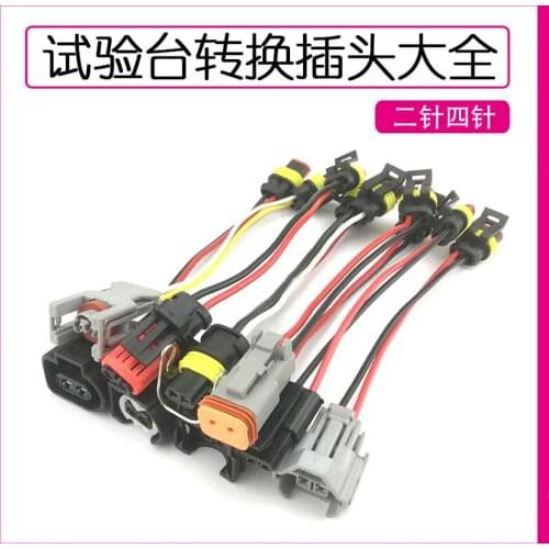 For EFI pump test bench conversion plug Daquan male piezoelectric injector oil pump unit pump plug 3-pin 4-pin plug socket plug