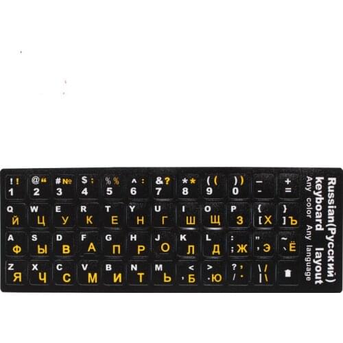Standard Waterproof 12 Russian Language Cover Keyboard Stickers Layout Button Letter for Computer Laptop Skins Accessories