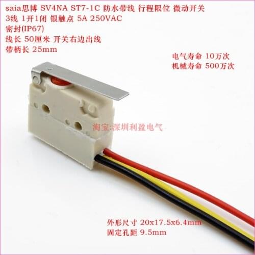 Original new 100% SV4NA ST7-1C 3 line waterproof belt long handle travel limit micro switch 5A250V