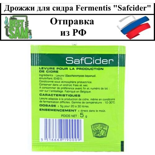 Дистилляторы Fermentis China At AliExpress