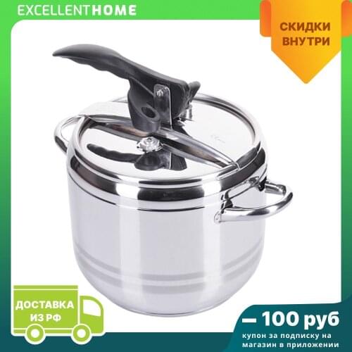 Кастрюли скороварки Mayer&Boch China At AliExpress