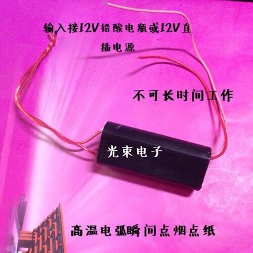 12V High Power High Temperature Arc Igniter Pulse High Voltage Module High Frequency High Voltage Package Generator