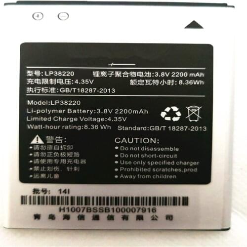 2200mAh LP38220 New Replacement Battery For Hisense I630T I630M High Quality with phone stander
